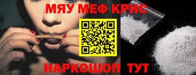 спайс Конаково