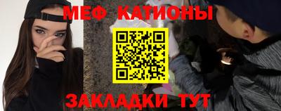 спайс Конаково