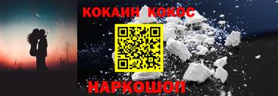 спайс Конаково