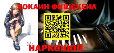спайс Конаково