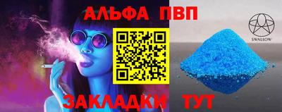 спайс Конаково