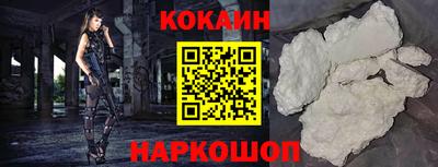 спайс Конаково