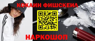 MESCALINE Комсомольск-на-Амуре