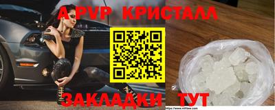MESCALINE Комсомольск-на-Амуре