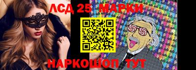 MESCALINE Комсомольск-на-Амуре