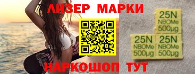 спайс Конаково