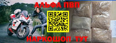 спайс Конаково