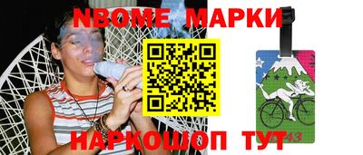 MESCALINE Комсомольск-на-Амуре
