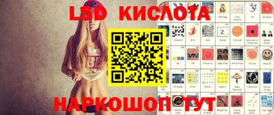 MESCALINE Комсомольск-на-Амуре