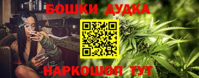MESCALINE Комсомольск-на-Амуре