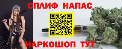 MESCALINE Комсомольск-на-Амуре