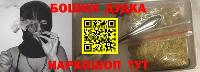 MESCALINE Комсомольск-на-Амуре