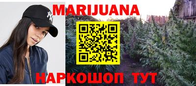спайс Конаково