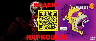 MESCALINE Комсомольск-на-Амуре