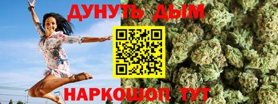 спайс Конаково