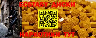 спайс Конаково