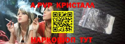 MESCALINE Комсомольск-на-Амуре