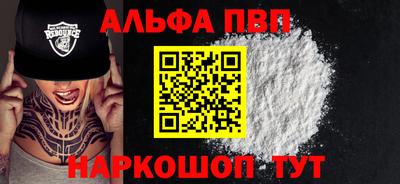 MESCALINE Комсомольск-на-Амуре
