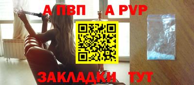 спайс Конаково