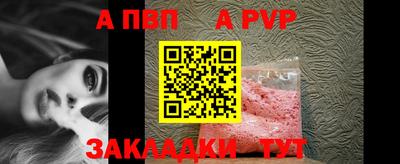 спайс Конаково