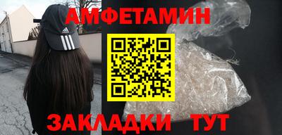 спайс Конаково