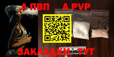 спайс Конаково