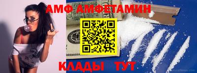 MESCALINE Комсомольск-на-Амуре