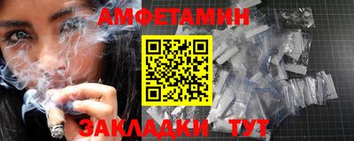 спайс Конаково