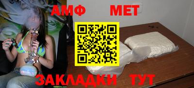 MESCALINE Комсомольск-на-Амуре