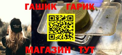 спайс Конаково