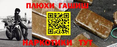 спайс Конаково