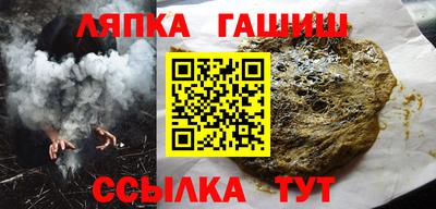 спайс Конаково