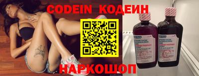 MESCALINE Комсомольск-на-Амуре