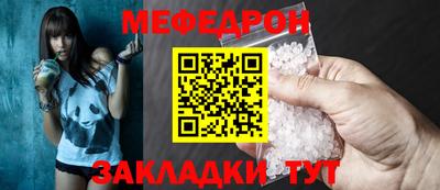 MESCALINE Комсомольск-на-Амуре