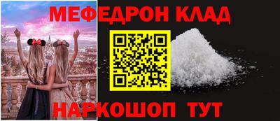 MESCALINE Комсомольск-на-Амуре