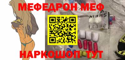 MESCALINE Комсомольск-на-Амуре