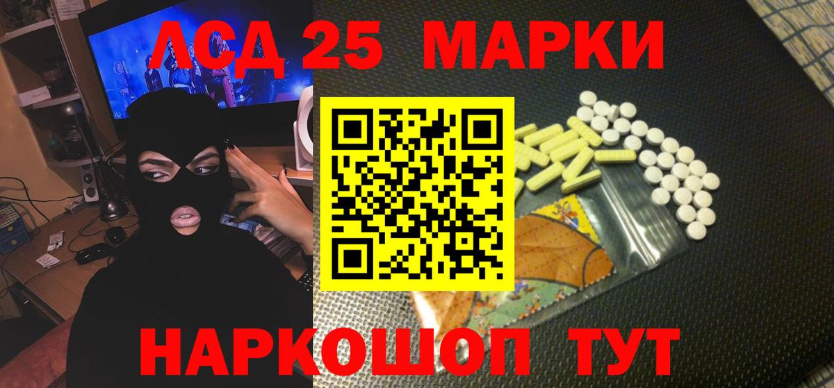 ГАШИШ Черкесск