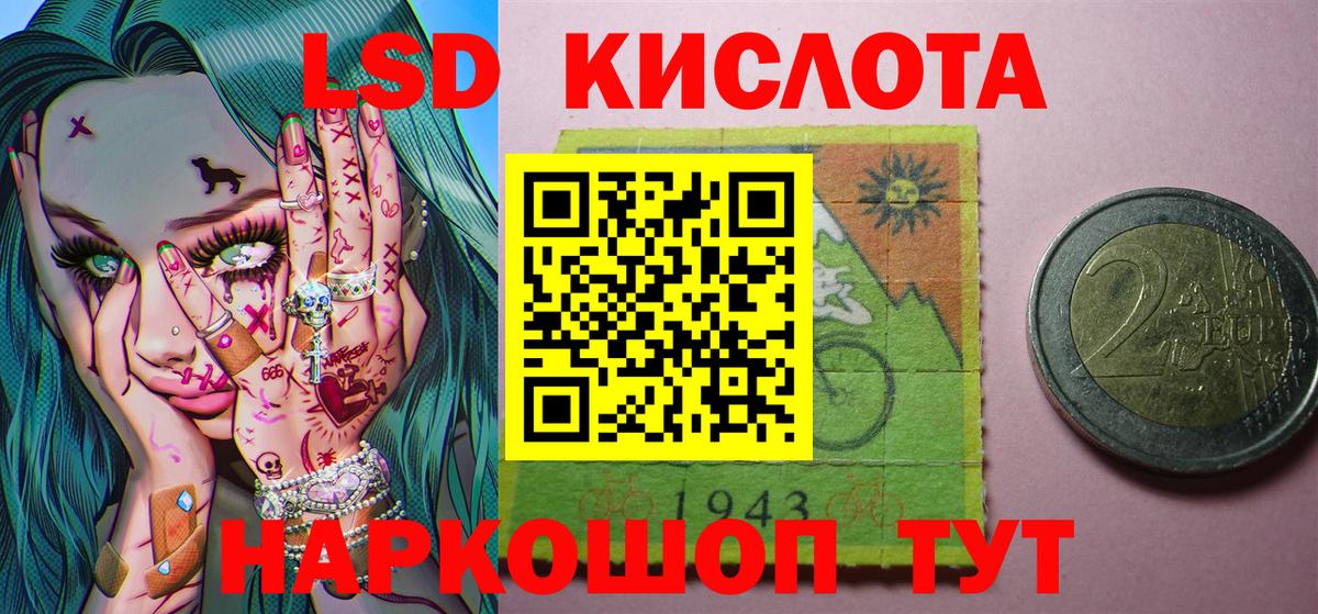 Черкесск  Марки NBOMe 1,5мг  Вход с VPN 